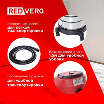 Пылесос аккумуляторный REDVERG RD-VC18/U (без акк, без з/у)-10