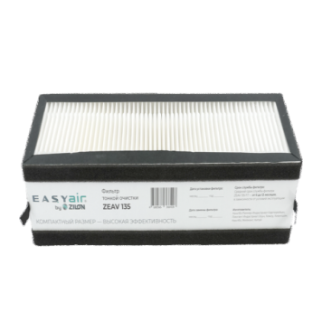 Фильтр тонкой очистки F7 для установки Easy Air ZEAV 135 Zilon