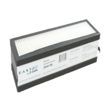 Фильтр тонкой очистки F7 для установки Easy Air ZEAV 135 Zilon-1