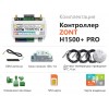 Универсальный контроллер ZONT H1500+ PRO