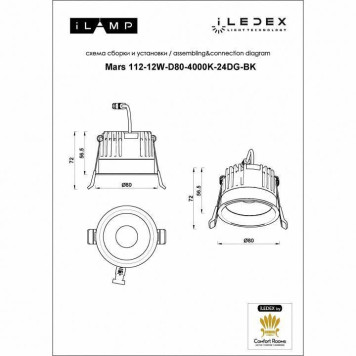Встраиваемый светильник iLedex Technical Mars 112-12W-D80-4000K-24DG-BK-3