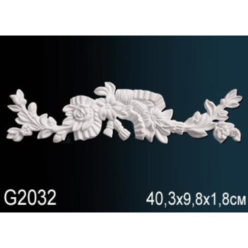 Декоративный элемент G2032