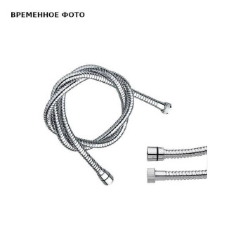 Шланг для душа Remer 150 см, хром