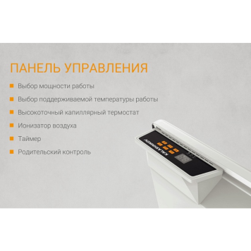 Конвектор электрический Kalashnikov KVCH-E20E-11-2