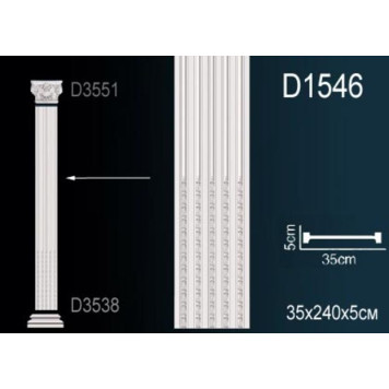 Тело пилястры D1546