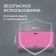 Конвектор электрический Zeder 10MX-12 PINK