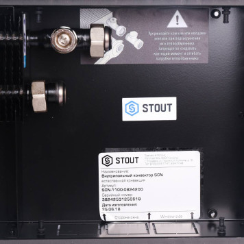 Конвектор внутрипольный STOUT SCN 80.240.2000 (Решётка роликовая) SCN-1100-0824200 (SCN-1100-0824200)-5