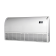 Инверторная сплит-система напольно-потолочного типа серии HEAVY EU DC INVERTER R32 Wi-Fi AKT-09UR4RK8/AUW-09U4RS8 WI-FI (комплект)