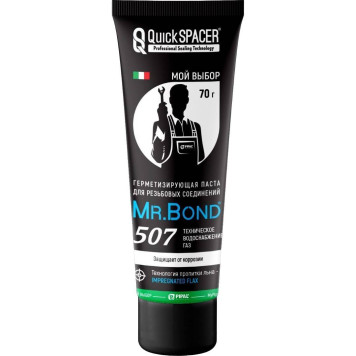 Паста герметизирующая для пропитки льна QS Mr.Bond507, туба 70гр