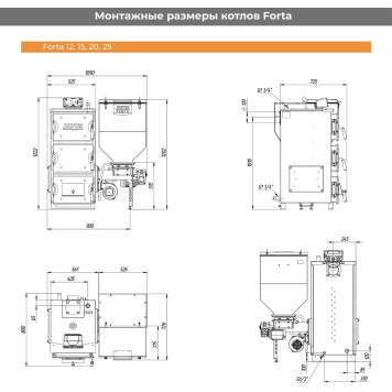 Котел отопительный автоматический ZOTA Forta 12 кВт-3
