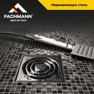 Трап Fachmann 122 x 122 мм T 310.0 SNsP сифон анти-фрост вертикальный выпуск 50/75/110 нержавеющая сталь-3