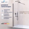 Душевая перегородка RGW WA-002B 700