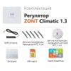 Регулятор TVP Electronics систем отопления ZONT Climatic 1.3 (1 прямой+3 смесительных контура)