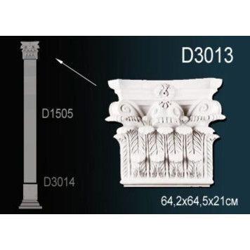Капитель D3013