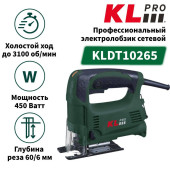 Электролобзик KLPRO KLDT10265