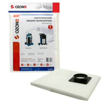 Мешок-пылесборник синтетический OZONE Turbo XT-319-3