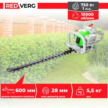 Кусторез бензиновый REDVERG RD-GHT226-13