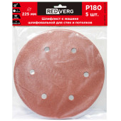 Шлифлист REDVERG к машине шлифовальной для стен и потолков 6 отверстий 225мм Р180 (5шт)(921205)