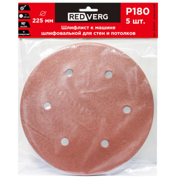 Шлифлист REDVERG к машине шлифовальной для стен и потолков 6 отверстий 225мм Р180 (5шт)(921205)
