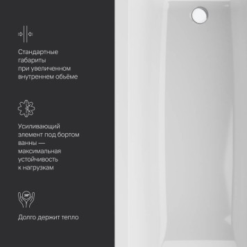 W93A-180-070W-A Ванна акриловая 180x70 см-5