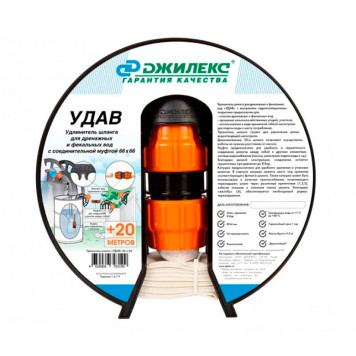 Удлинитель шланга Джилекс «УДАВ» 66х66