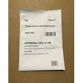 ТД Vitocell 100-V/-W CVAB/CVAB-A RU