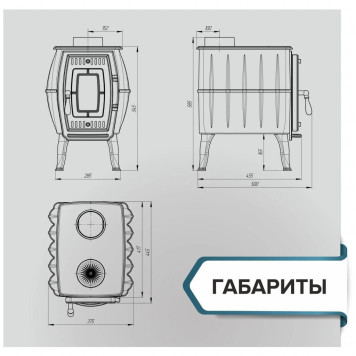Мини-печь отопительно-варочная «Бахтинка»-5