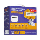 Система Neptun PROFI Base 1/2