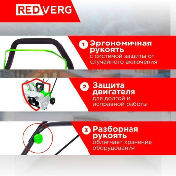 Снегоуборщик аккумуляторный бесщеточный REDVERG RD-SB36-460BL/U (без акк, без з/у)-10