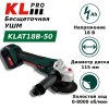 Шлифовальная машина KLPRO KLAT18B-50