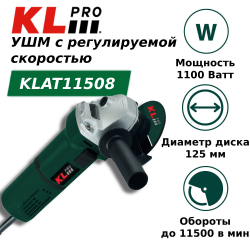 Шлифовальная машина KLPRO KLAT11508