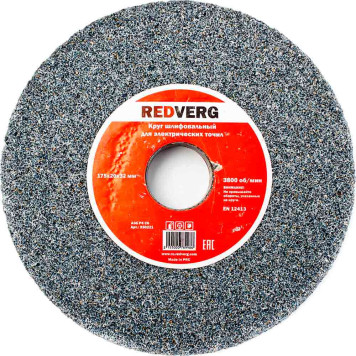 Круг шлифовальный REDVERG для электрических точил 175х20х32мм A36(930221)