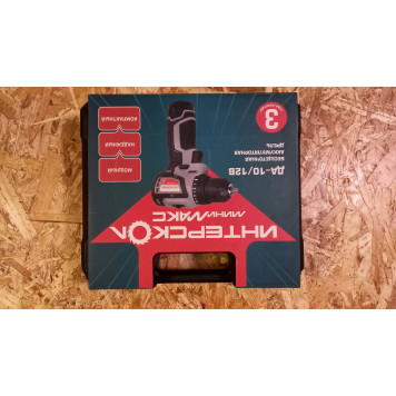 Шуруповерт аккумуляторный ИНТЕРСКОЛ ДА-10/12В-3