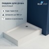 Душевой поддон прямоугольный RGW STYLE 900x1200