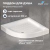 Поддон для душа полукруглый керамический RGW CR/R 900x900