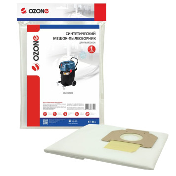 Мешок-пылесборник синтетический OZONE Turbo XT-411-3