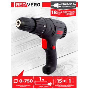Шуруповерт электрический REDVERG Basic SD300-8