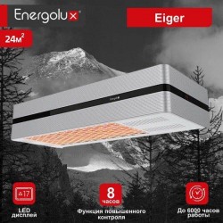 Инфракрасный потолочный обогреватель Energolux EIHS-3000-E1-iBox Eiger