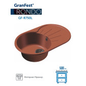 GRANFEST Мойка RONDO 750L 1-чаша+крыло 750460мм красный марс арт.GF-R-750L красный марс R-750L красный марс