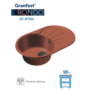 GRANFEST Мойка RONDO 750L 1-чаша+крыло 750460мм красный марс арт.GF-R-750L красный марс R-750L красный марс
