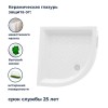 Поддон для душа полукруглый керамический RGW CR/R 900x900