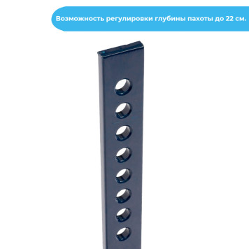 Плуг Нева ПН для МК 005.08.0800-8