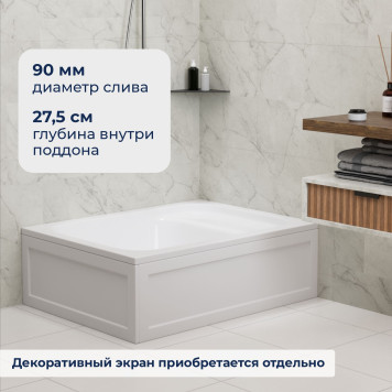 Душевой поддон прямоугольный RGW BC/L (с сиденьем) 900x1200-1