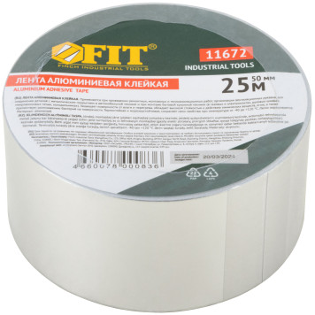 Лента алюминиевая клейкая, 50 мм х 25 м-1