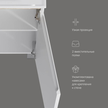 M85AFSX0451WG База под раковину, напольная, 45 см, 1 дверца, белый глянец-5