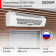 Тепловая завеса Zeder ZСS01-508 (FrameHeat)