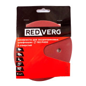 Шлифлист REDVERG для эксцентриковых шлифмашин 6 отверстий 150мм Р400 (5шт)(920641)