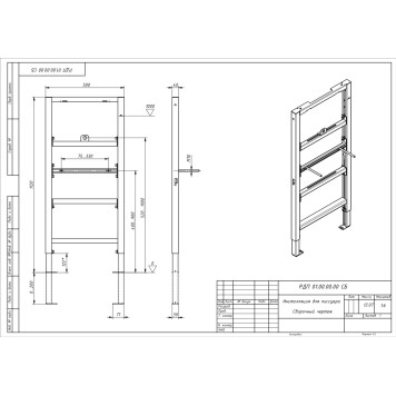 INSU-0000001 Aquatek Инсталляция для писсуара 112050040 INSU-0000001-2
