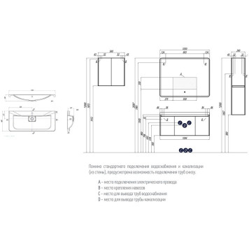 1A2063K1SH010 Набор: 1A206301SH010 Тумба-умывальник Шерилл 105/ 1A71323KSH010 Раковина Шерилл 1A2063K1SH010-1