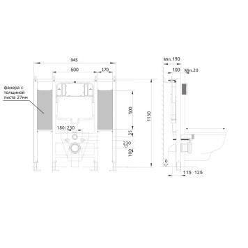 INSE-0000002.36 Aquatek Sensor SET Монтажная рама для подв унитаза 1130950100 для лиц с ограниченными возможностями + панель смыва KDIS-0000036 INSE-0000002.36-2